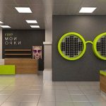 optical store fixture