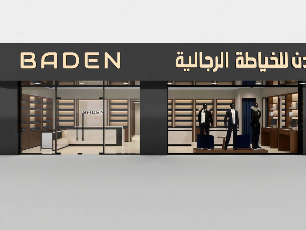 clothing shop